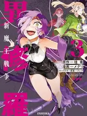 麻花影视慢综艺海岛慢生活海报